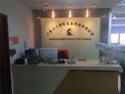 廣東上川智能裝備 自動化控制系統集成，賦能智能制造新時代